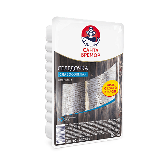 Herring fillets "Bochkovaya" lightly salted skin on, in oil 500 g